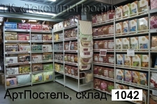 Текстиль Иваново оптом в Текстиль-Профи